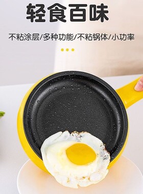 德国蛋饺专用锅插电包神器煎蛋