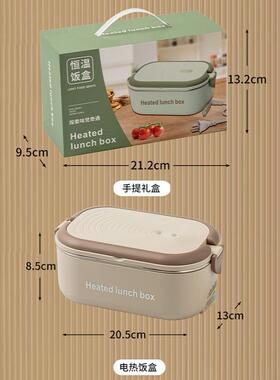 电热饭盒恒温插电便携式上班族