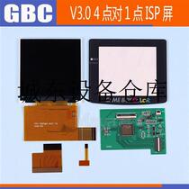 Suitable for three generations of GBC plus bright screen V30 highlight screen 4 points to 1 point IPS screen Three generations 2 6 inches high