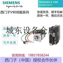 Suitable for V90 absolute value encoder cable 6FX3002-2DB10-1AD0 high inertia