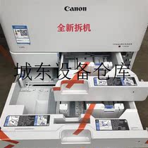 Suitable for the IRC3020372030253520312035253125 paper box rubbing