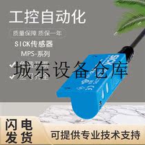 Suitable for original Shiksik MPS-C Series MPS-100CLTU0 Magnetic Switch Cylinder Position