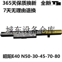 Applicable to the applicable Lenovo B40B50N40 Zhaoyang E40-30N50-45E40-70-80 notebook electric