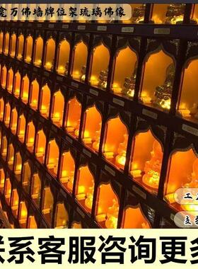 庙宇钢制地藏塔万佛墙智能牌位阁千佛龛寺院古建琉璃小佛像地宫架