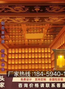 寺院道观千佛龛万佛墙供奉架定制佛龛内含灯光千佛墙万佛墙装修