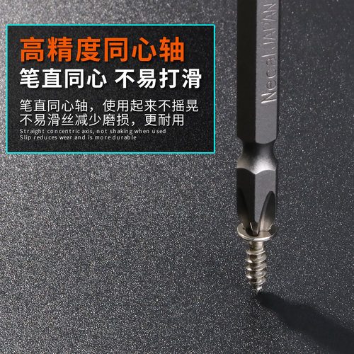 十字批头加长强磁批十字咀批嘴起子头螺丝刀双套装特级超硬风批头 - 图1