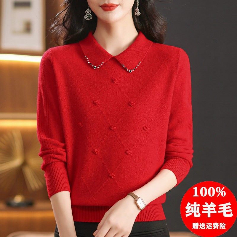 娃娃领勾花纯羊毛衫女2024年秋冬新款洋气妈妈针织衫翻领套头毛衣,淘宝优惠券,粉丝福利购,淘宝优惠卷