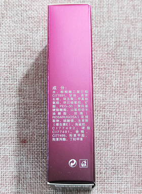 玫瑰焕彩BB霜遮瑕保湿不卡粉