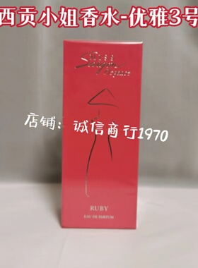 西贡小姐亲自越南代购只卖正品