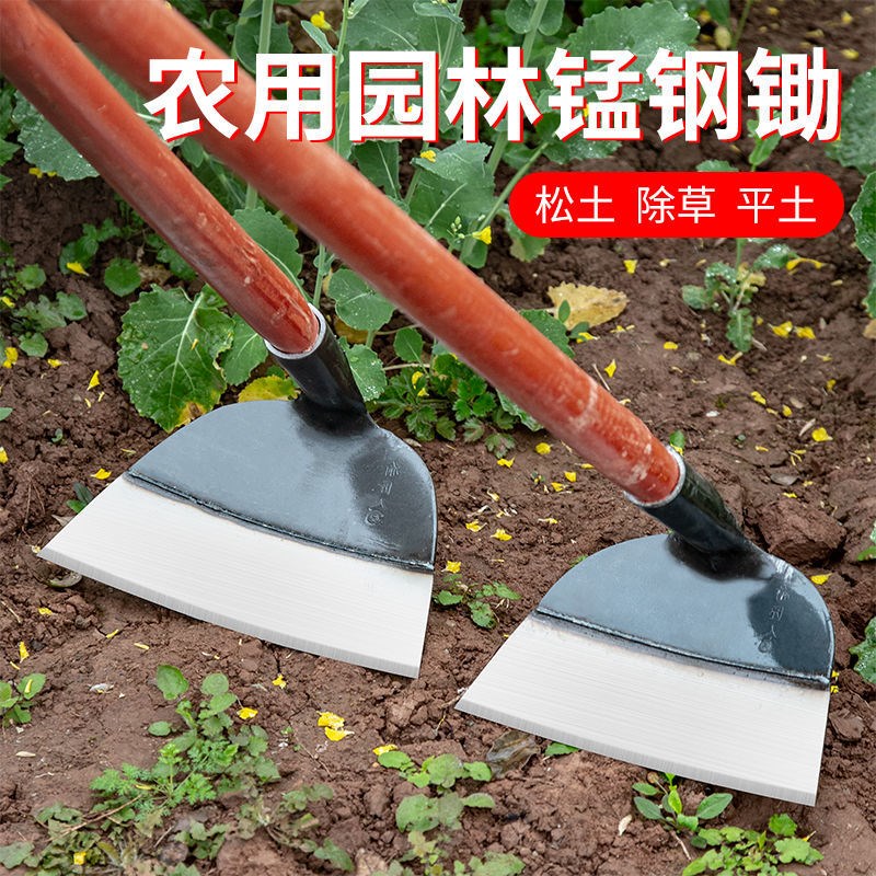 除草锄头挖土开荒加厚 新人首单立减十元 22年7月 淘宝海外