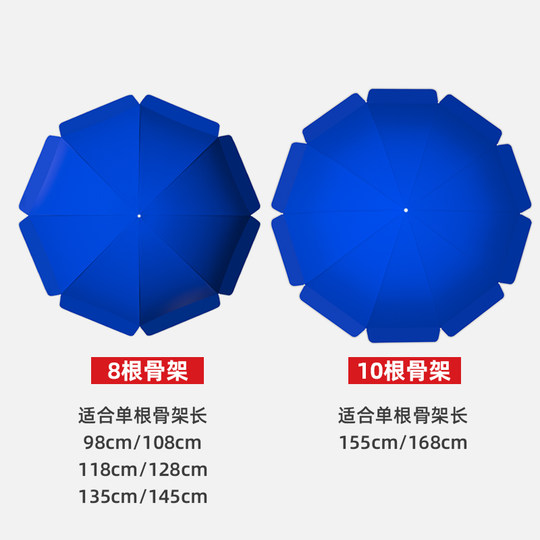 Paper round umbrella fabric silver plastic stall umbrella