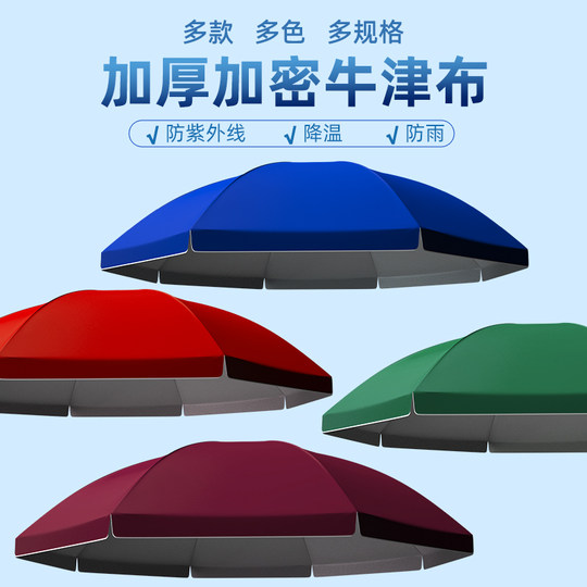 Paper round umbrella fabric silver plastic stall umbrella