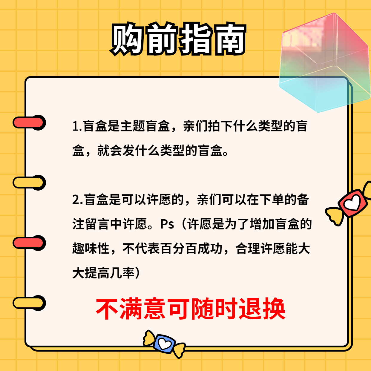 海贼王索隆火影忍者盲盒动漫手办男生版七龙珠模型正版航海王摆件-图2