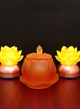 古法琉璃供水杯古典佛前供杯贡杯