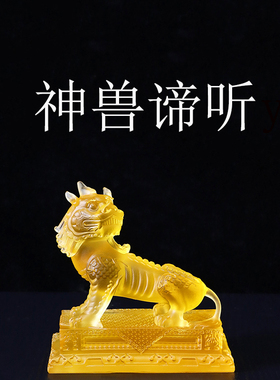 神兽谛听古法琉璃摆件地藏王坐骑