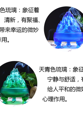 古法琉璃香炉博山炉熏香炉香炉