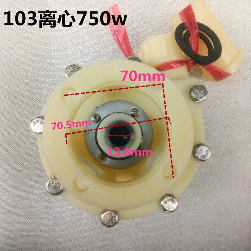 耐腐泵 硫酸泵化工泵 盐酸泵 FS-103 泵头 离心泵 自吸泵 750W