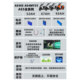 9th Electric Vehicle Extreme Core ae4ez3i Lithium Battery