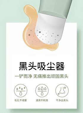 .去黑头棉签一次性黑头粉刺刮黑头双头棉签棒学生女掏耳朵棉签棒