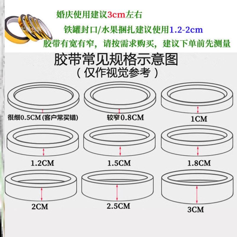 o布置反光镭射金色胶带好看贴金家用彩色自粘贴纸贴条相框黄金色p - 图2