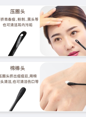 。粉刺挤压器一次性闭口圈粉刺针小针头专用清痘针挤压圈黑头挤压