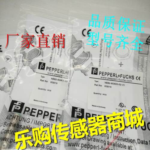 全新金属接近开关NBB2-8GM25-E2-V3 NBB2-8GM25-E2-V3-Y123700 - 图1