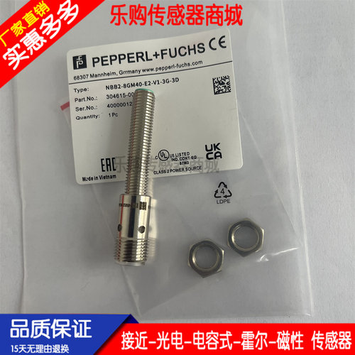全新金属接近开关NBB2-8GM25-E2-V3 NBB2-8GM25-E2-V3-Y123700 - 图3