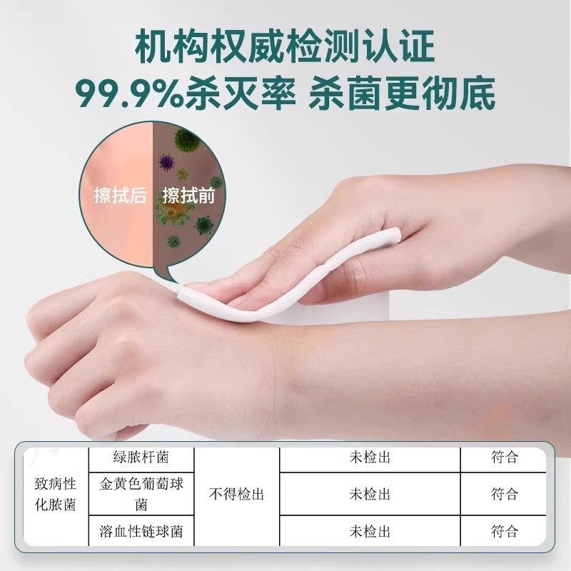 800抽酒精湿巾75%度家用大包消毒杀菌湿纸巾家庭用清洁湿纸巾棉片,淘宝优惠券,粉丝福利购,淘宝优惠卷