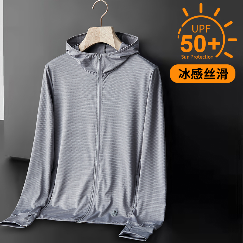 新款防晒衣男女超薄款透气冰丝轻薄衫钓鱼服防紫外线夏季外套 2021 新款防晒衣男女超薄款透气冰丝轻薄衫钓鱼服防紫外线夏季外套 2021