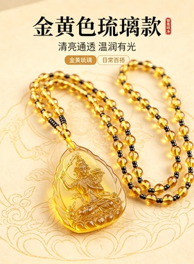 已过香文殊菩萨琉璃挂坠男女款