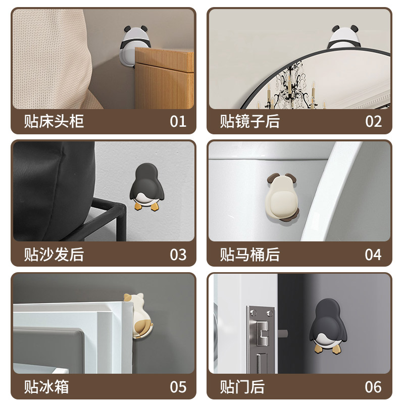 萌宠软胶防撞垫门后门把手磁吸防撞贴缓冲装饰可爱橡胶静音垫 - 图3