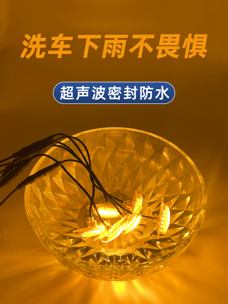 龙嘉维多利亚150si/250/300si中网灯小黄灯氛围灯改装配件装饰灯 - 图3