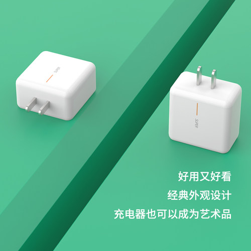 适用oppo65充电器原装reno4se findx2真我x50 renoAce2数据线pro - 图2