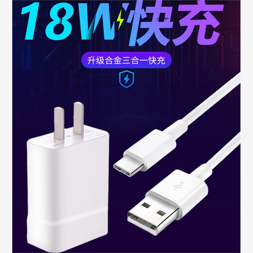 适用华为nova3充电器n0va2s快充novo3e数据线 9v2a 18w原装-图2