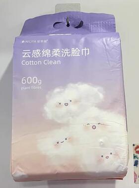 妮丽雅云感绵柔洗脸巾纯棉