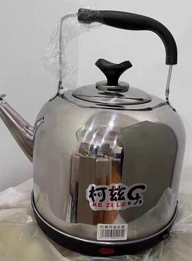 柯兹乐家用全自动烧水壶CM