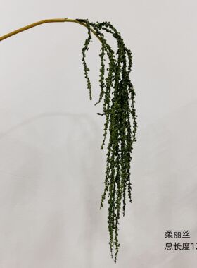 仿真柔丽丝情人泪吊米花