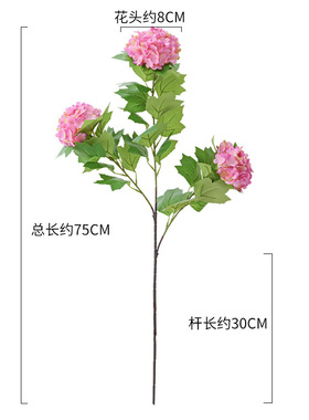 仿真绣球香雪球木假花软