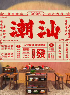 定制超大网红打卡黄历挂布