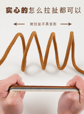 登山鞋鞋带男女运动鞋户外鞋带粗