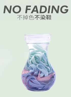 男女中帮黑白单层扁平鞋带