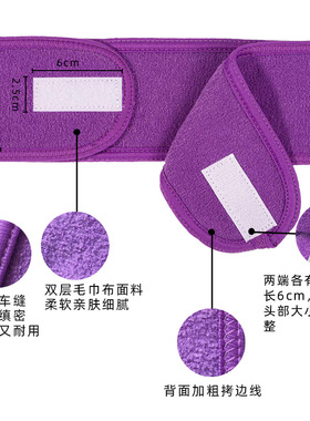 洗脸发带化妆瑜珈运动头带月子头箍发箍欧美亚马逊新款束发带批发