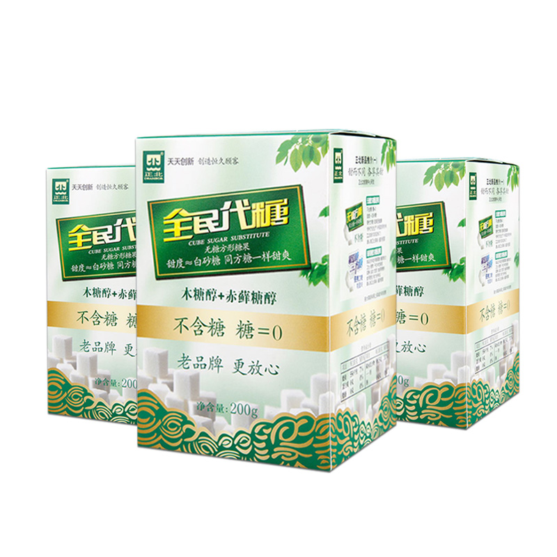 正北牌无糖精代糖方糖咖啡糖包伴侣专用木糖醇小糖块甜度≈白砂糖 - 图3