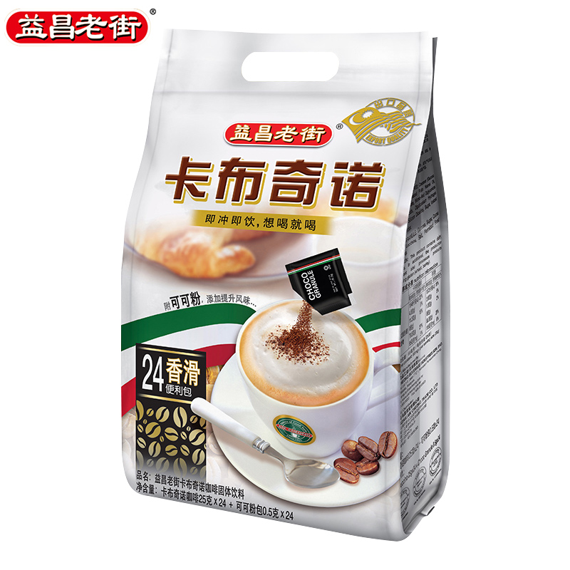 马来西亚原装进口益昌老街卡布奇诺速溶咖啡三合一奶香味特浓偏甜 - 图0
