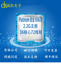 intel to strong platinum 8362B positive version 36 core 72 thread 2 2G main frequency 8368 8368Q cpu