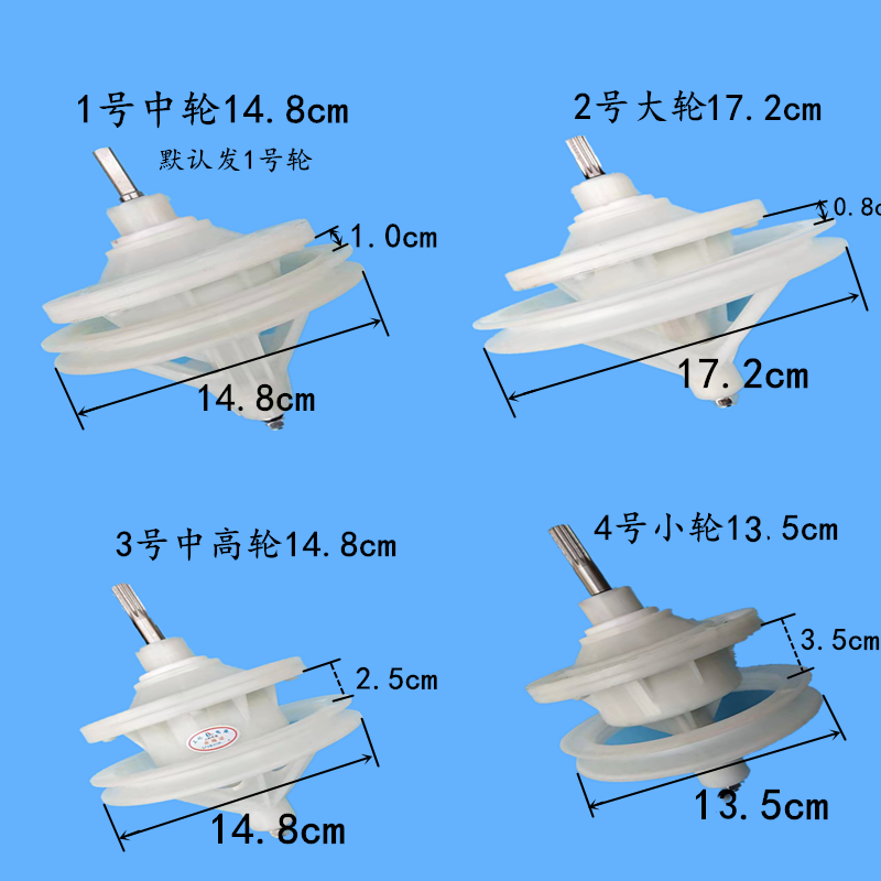 半自动洗衣机减速器总成通用型变速器齿双缸双桶变速大小轮件包邮 - 图0