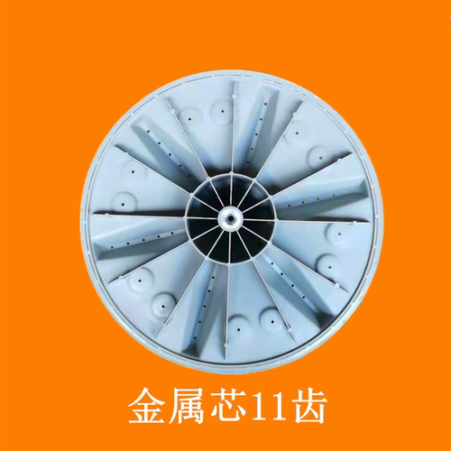 海信洗衣机XQB80-C6006/C6202/H6568波轮盘转盘底盘拨盘水叶 配件 - 图0