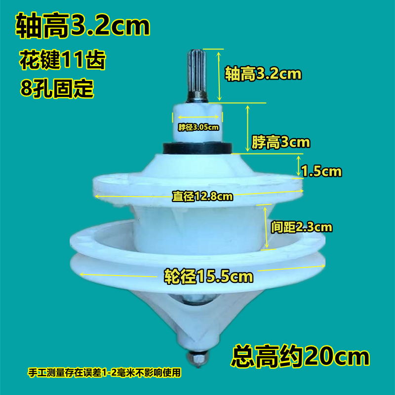 中欧双桶洗衣机XPB140-718/728S减速器总成XPB150-728S变速器11齿 - 图0