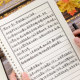 Beautiful spiritual essays in regular script, handwritten copybooks for junior high and high school students