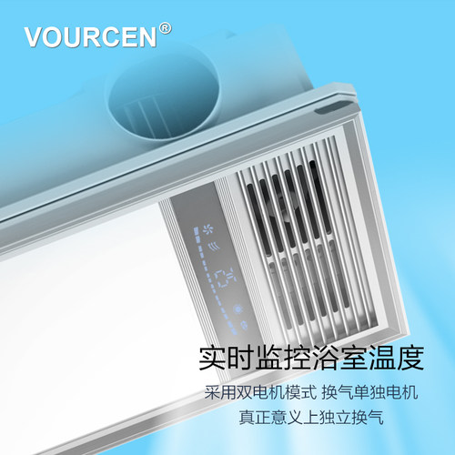 VOURCEN 328*656x328今金顶巨懊集成吊顶风暖浴霸LED照明灯换气 - 图2